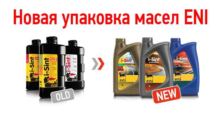 Новая упаковка
